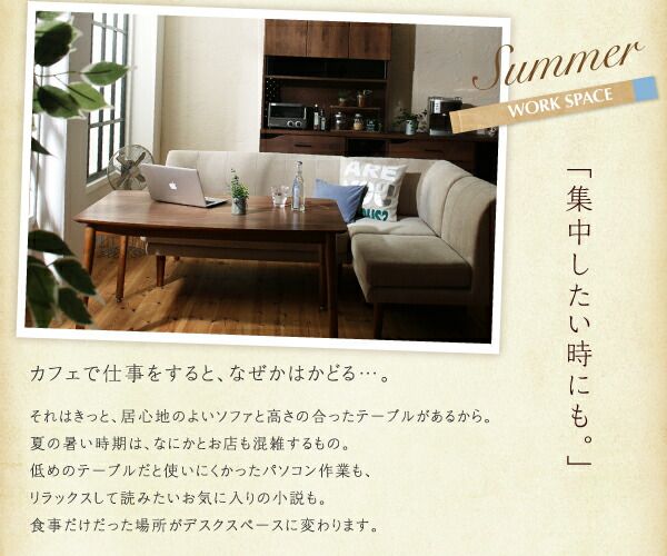 スーパSALE10倍＆4時間限定10％OFF ダイニングテーブル 4人 天然木　ウォールナット こたつ テーブル 4段階 高さ調節 おしゃれ　人気　ダイニングこたつテーブル単品 幅120