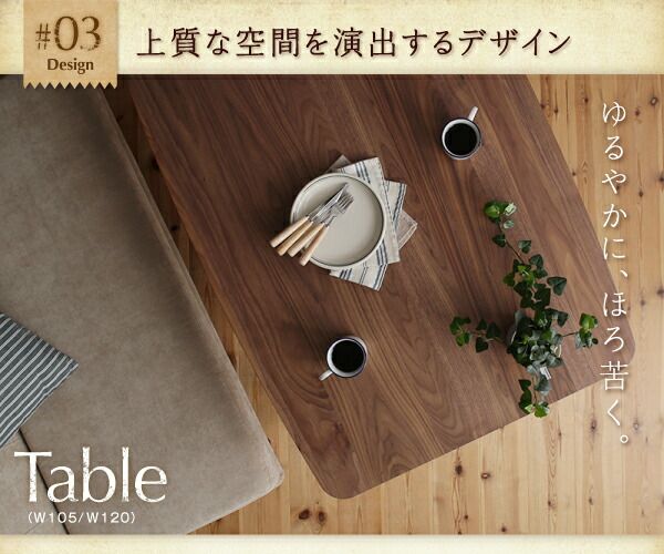 スーパSALE10倍＆4時間限定10％OFF ダイニングテーブル 4人 天然木　ウォールナット こたつ テーブル 4段階 高さ調節 おしゃれ　人気　ダイニングこたつテーブル単品 幅120
