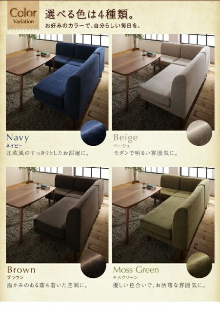 スーパSALE10倍＆4時間限定10％OFF ダイニングソファ　洗える カバーリング カバー 清潔 北欧 天然木 高さ調節　3点セット ( 1P+2P+コーナー )