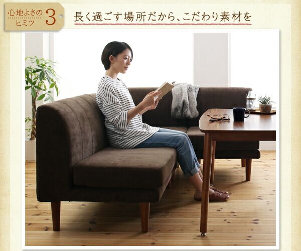 スーパSALE10倍＆4時間限定10％OFF ダイニングソファ　洗える カバーリング カバー 清潔 北欧 天然木 高さ調節　3点セット ( 1P+2P+コーナー )