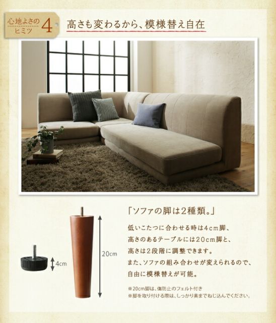 スーパSALE10倍＆4時間限定10％OFF ダイニングソファ　洗える カバーリング カバー 清潔 北欧 天然木 高さ調節　3点セット ( 1P+2P+コーナー )