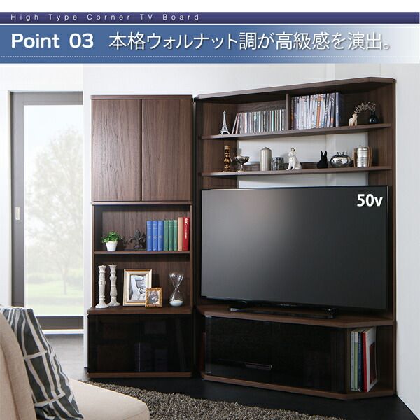 スーパSALE10倍＆4時間限定10％OFF ハイタイプコーナーテレビボード 2点セット(テレビボード+キャビネット)