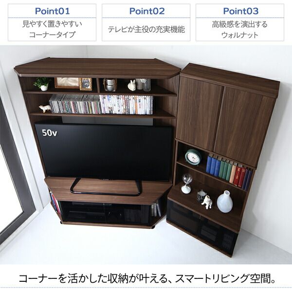スーパSALE10倍＆4時間限定10％OFF ハイタイプコーナーテレビボード 2点セット(テレビボード+キャビネット)