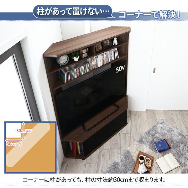 スーパSALE10倍＆4時間限定10％OFF ハイタイプコーナーテレビボード 2点セット(テレビボード+キャビネット)