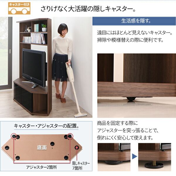 スーパSALE10倍＆4時間限定10％OFF ハイタイプコーナーテレビボード テレビボード