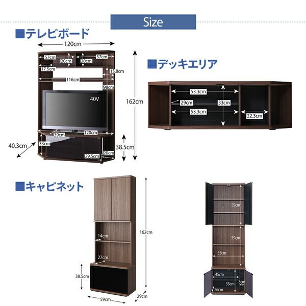 スーパSALE10倍＆4時間限定10％OFF ハイタイプコーナーテレビボード テレビボード
