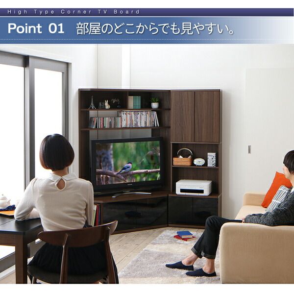 スーパSALE10倍＆4時間限定10％OFF ハイタイプコーナーテレビボード テレビボード