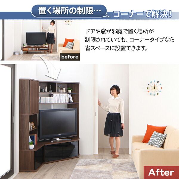 スーパSALE10倍＆4時間限定10％OFF ハイタイプコーナーテレビボード テレビボード