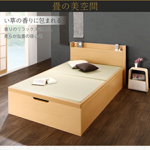 スーパSALE10倍＆4時間限定10％OFF お客様組立 シンプルモダンデザイン大容量収納日本製棚付きガス圧式跳ね上げ畳ベッド 国産畳 シングル 深さグランド