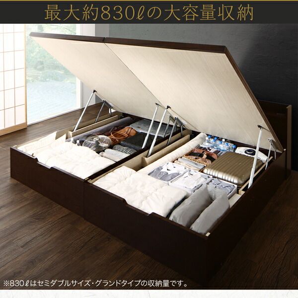 スーパSALE10倍＆4時間限定10％OFF お客様組立 シンプルモダンデザイン大容量収納日本製棚付きガス圧式跳ね上げ畳ベッド 国産畳 シングル 深さグランド