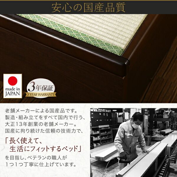 スーパSALE10倍＆4時間限定10％OFF お客様組立 シンプルモダンデザイン大容量収納日本製棚付きガス圧式跳ね上げ畳ベッド 国産畳 セミダブル 深さラージ