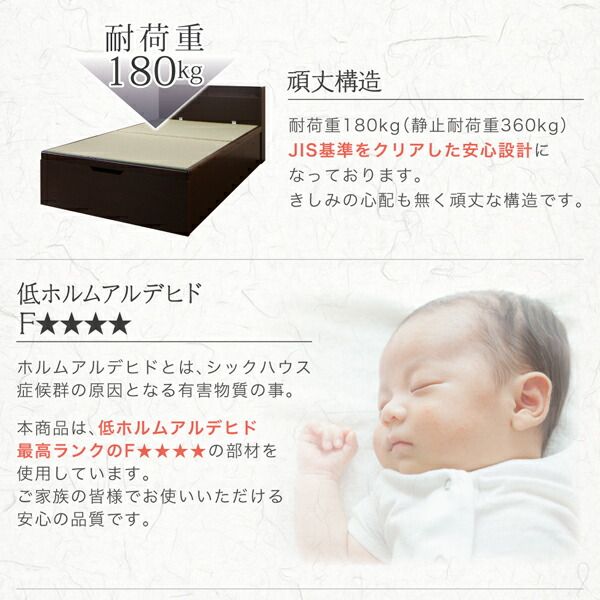 スーパSALE10倍＆4時間限定10％OFF お客様組立 シンプルモダンデザイン大容量収納日本製棚付きガス圧式跳ね上げ畳ベッド 国産畳 セミダブル 深さラージ