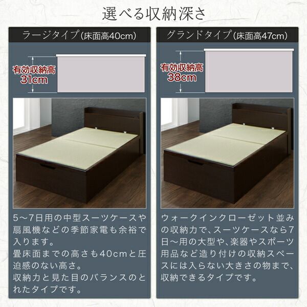 スーパSALE10倍＆4時間限定10％OFF お客様組立 シンプルモダンデザイン大容量収納日本製棚付きガス圧式跳ね上げ畳ベッド 国産畳 セミダブル 深さラージ