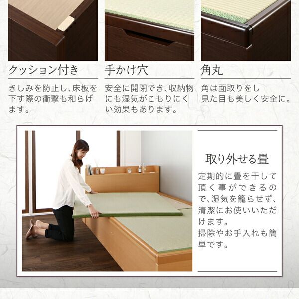 スーパSALE10倍＆4時間限定10％OFF お客様組立 シンプルモダンデザイン大容量収納日本製棚付きガス圧式跳ね上げ畳ベッド 国産畳 セミダブル 深さグランド