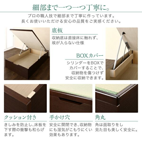 スーパSALE10倍＆4時間限定10％OFF お客様組立 くつろぎの和空間をつくる日本製大容量収納ガス圧式跳ね上げ畳ベッド 国産畳 シングル 深さグランド