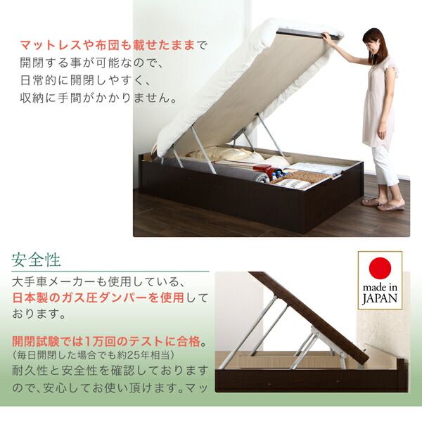 スーパSALE10倍＆4時間限定10％OFF お客様組立 くつろぎの和空間をつくる日本製大容量収納ガス圧式跳ね上げ畳ベッド 国産畳 セミダブル 深さグランド