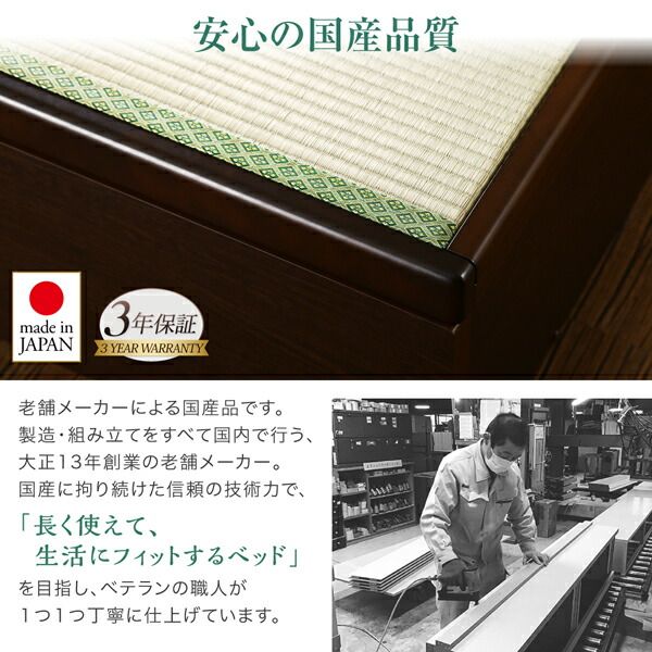 スーパSALE10倍＆4時間限定10％OFF お客様組立 くつろぎの和空間をつくる日本製大容量収納ガス圧式跳ね上げ畳ベッド 国産畳 セミダブル 深さグランド