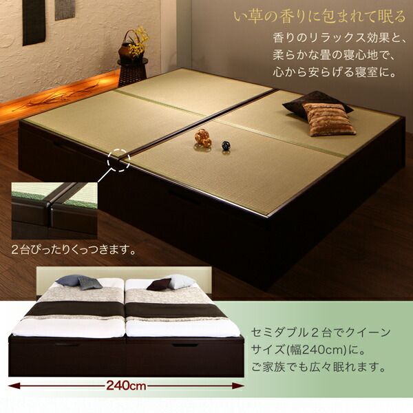 スーパSALE10倍＆4時間限定10％OFF お客様組立 くつろぎの和空間をつくる日本製大容量収納ガス圧式跳ね上げ畳ベッド 国産畳 セミダブル 深さグランド