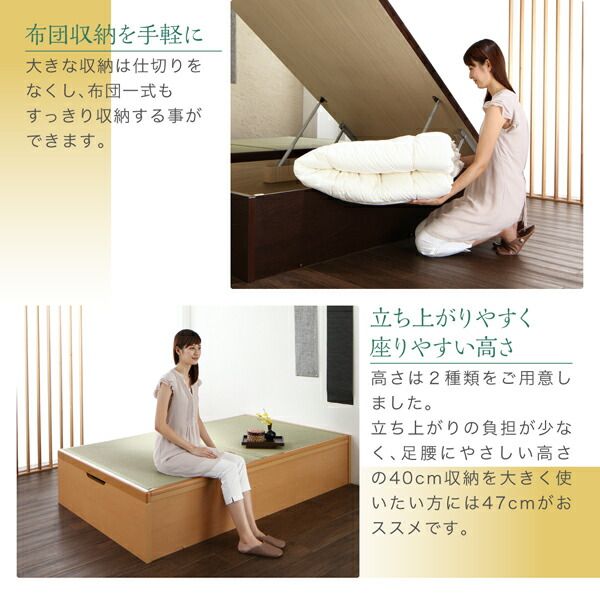 スーパSALE10倍＆4時間限定10％OFF お客様組立 くつろぎの和空間をつくる日本製大容量収納ガス圧式跳ね上げ畳ベッド 国産畳 セミダブル 深さグランド