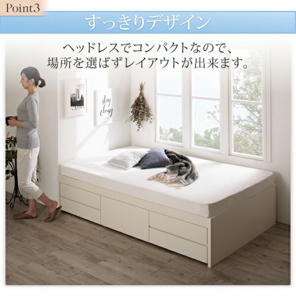 スーパSALE10倍＆4時間限定10％OFF お客様組立 国産 清潔すのこ ヘッドレスチェストベッド 薄型スタンダードボンネルコイルマットレス付き シングル