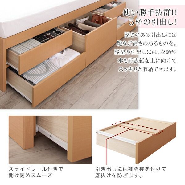 スーパSALE10倍＆4時間限定10％OFF お客様組立 国産 清潔すのこ ヘッドレスチェストベッド 薄型スタンダードボンネルコイルマットレス付き シングル
