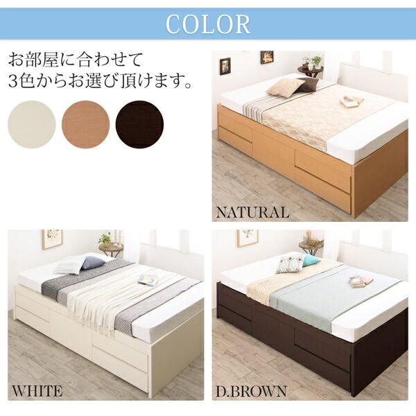 スーパSALE10倍＆4時間限定10％OFF お客様組立 国産 清潔すのこ ヘッドレスチェストベッド 薄型プレミアムボンネルコイルマットレス付き シングル