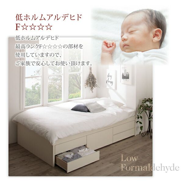 スーパSALE10倍＆4時間限定10％OFF お客様組立 国産 清潔すのこ ヘッドレスチェストベッド 薄型プレミアムポケットコイルマットレス付き シングル