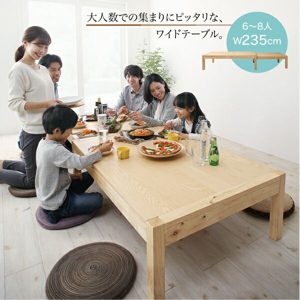 スーパSALE10倍＆4時間限定10％OFF 機能系テーブル スライド伸縮 エクステンションリビングテーブル W120-200