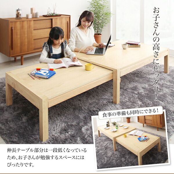 スーパSALE10倍＆4時間限定10％OFF 機能系テーブル スライド伸縮 エクステンションリビングテーブル W120-200