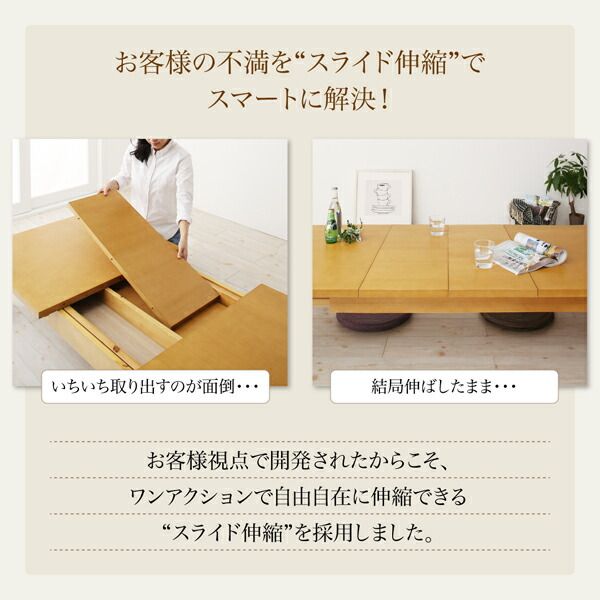 スーパSALE10倍＆4時間限定10％OFF 機能系テーブル スライド伸縮 エクステンションリビングテーブル W120-200