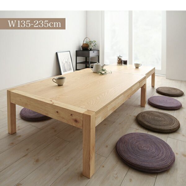 スーパSALE10倍＆4時間限定10％OFF 機能系テーブル スライド伸縮 エクステンションリビングテーブル W135-235