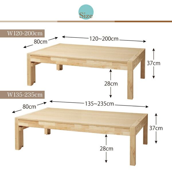 スーパSALE10倍＆4時間限定10％OFF 機能系テーブル スライド伸縮 エクステンションリビングテーブル W135-235