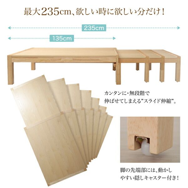 スーパSALE10倍＆4時間限定10％OFF 機能系テーブル スライド伸縮 エクステンションリビングテーブル W135-235