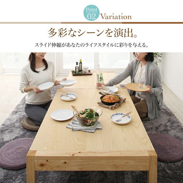スーパSALE10倍＆4時間限定10％OFF 機能系テーブル スライド伸縮 エクステンションリビングテーブル W135-235