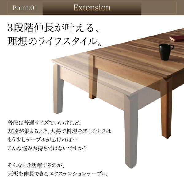 スーパSALE10倍＆4時間限定10％OFF ローテーブル 伸縮 ダイニングテーブル 6人 8人 6人掛け　天然木　ウォールナット  高さ37 幅120-180