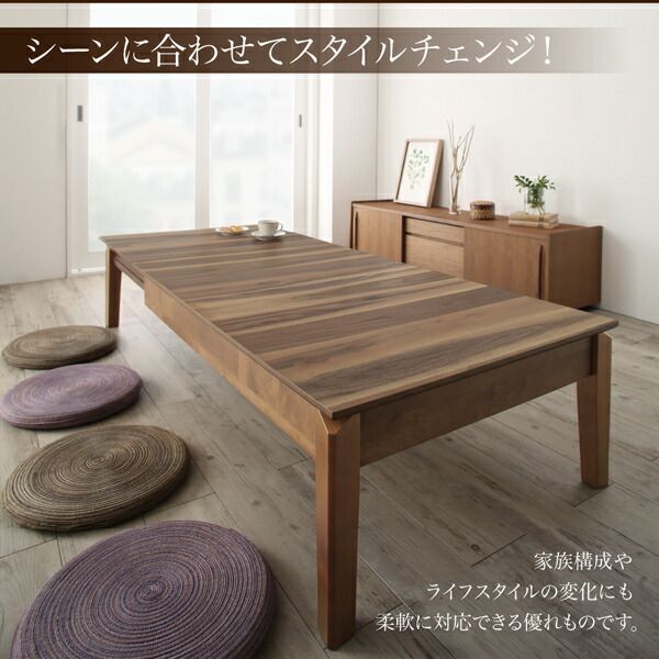 スーパSALE10倍＆4時間限定10％OFF ローテーブル 伸縮 ダイニングテーブル 6人 8人 6人掛け　天然木　ウォールナット  高さ37 幅120-180