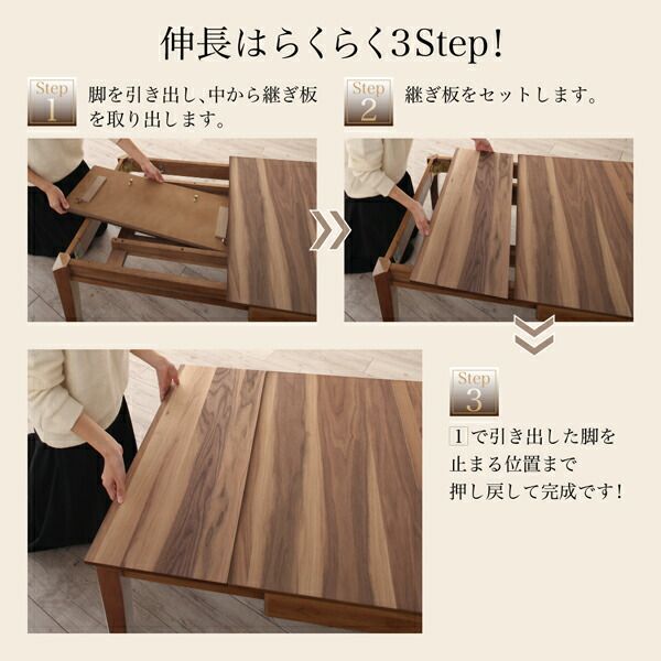 スーパSALE10倍＆4時間限定10％OFF ローテーブル 伸縮 ダイニングテーブル 6人 8人 6人掛け　天然木　ウォールナット  高さ37 幅120-180