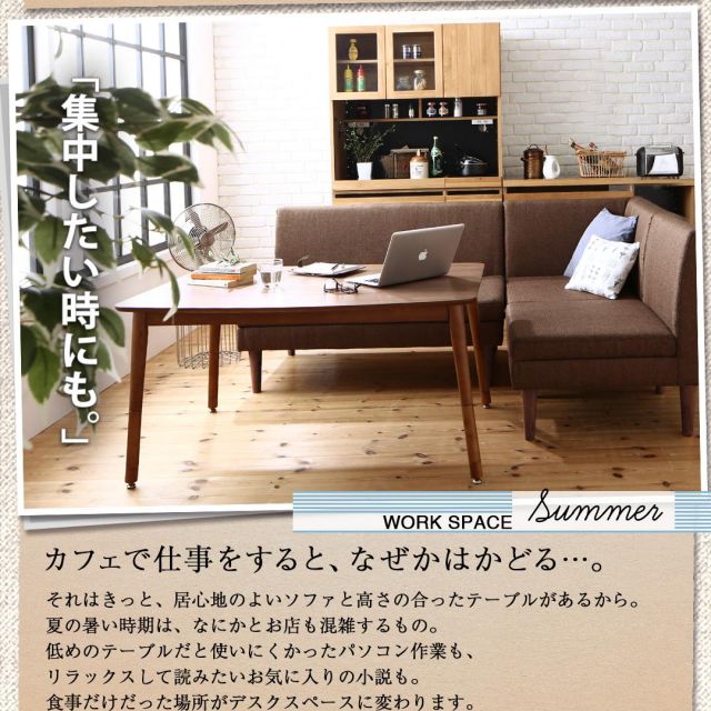スーパSALE10倍＆4時間限定10％OFF こたつもソファも高さ調節できる 収納付きリビングダイニングセット 3人 4点セット(テーブル+2Pソファ1脚+1Pソファ1脚+コーナーソファ1脚) W120