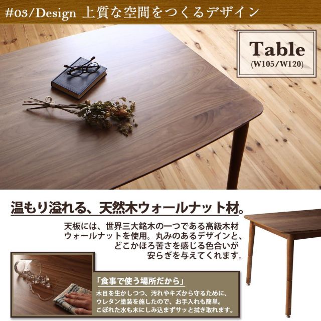 スーパSALE10倍＆4時間限定10％OFF ダイニングテーブル こたつもソファも高さ調節できる 収納付きリビングダイニングシリーズ ダイニングこたつテーブル単品 W120