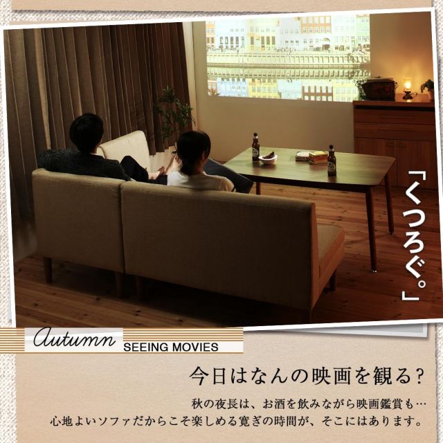 スーパSALE10倍＆4時間限定10％OFF ダイニングテーブル こたつもソファも高さ調節できる 収納付きリビングダイニングシリーズ ダイニングこたつテーブル単品 W120