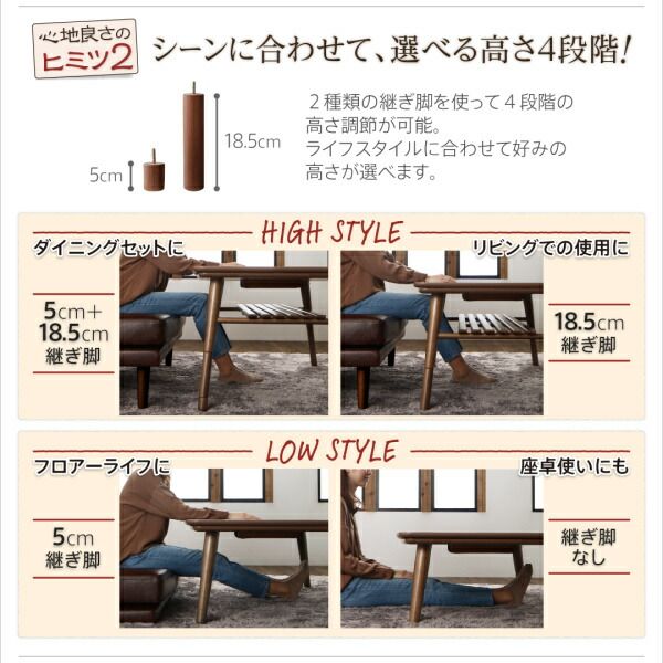 スーパSALE10倍＆4時間限定10％OFF こたつもソファも高さ調節できる 棚付きリビングダイニングセット 4人 5点セット(テーブル+2Pソファ2脚+1Pソファ1脚+コーナーソファ1脚) W105