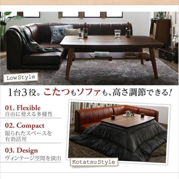 スーパSALE10倍＆4時間限定10％OFF こたつもソファも高さ調節できる 棚付きリビングダイニングセット 4人 5点セット(テーブル+2Pソファ2脚+1Pソファ1脚+コーナーソファ1脚) W105