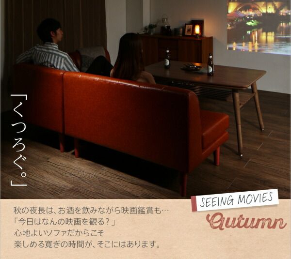 スーパSALE10倍＆4時間限定10％OFF こたつもソファも高さ調節できる 棚付きリビングダイニングセット 4人 5点セット(テーブル+2Pソファ2脚+1Pソファ1脚+コーナーソファ1脚) W105