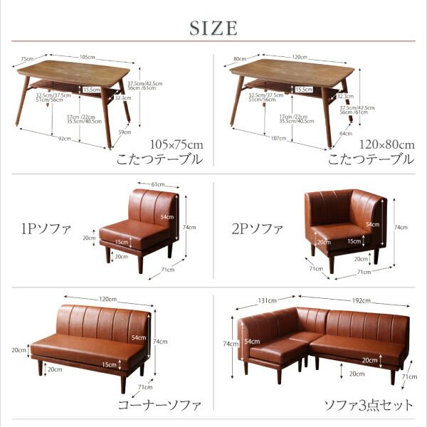 スーパSALE10倍＆4時間限定10％OFF ダイニングセット ソファ こたつ 高さ調節 棚付 ヴィンテージ 合皮 PVC レザー おしゃれ 4人 5点セット(テーブル+2Pソファ2脚+1Pソファ1脚+コーナーソファ1脚) 幅120