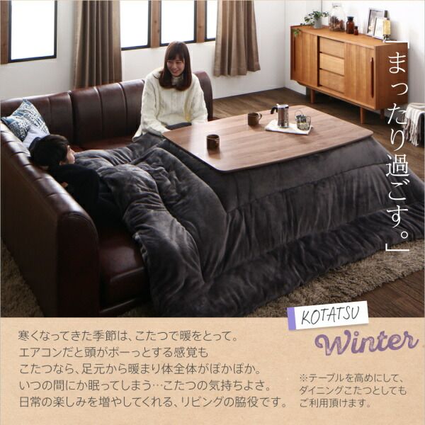 スーパSALE10倍＆4時間限定10％OFF ダイニングテーブル 2人 4人 天然木ウォールナット こたつ テーブル　4段階 高さ調節 棚付き ダイニングこたつテーブル単品 W105