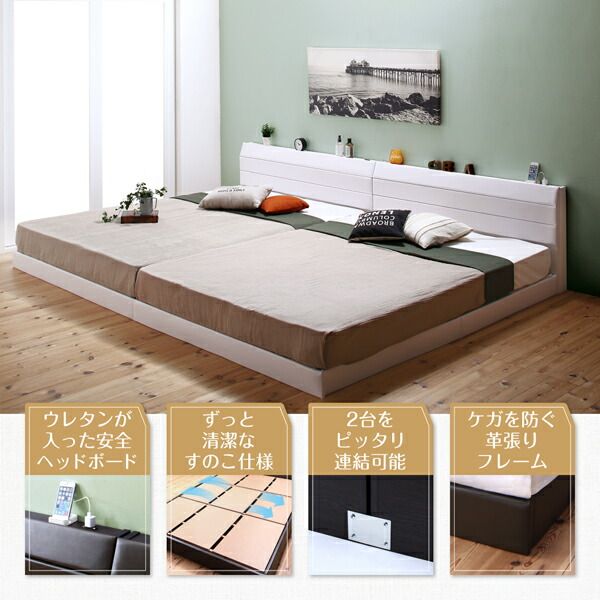 スーパSALE10倍＆4時間限定10％OFF 親子で寝られる棚・コンセント付きレザー連結ベッド ボンネルコイルマットレス付き ワイドK260(SD+D)