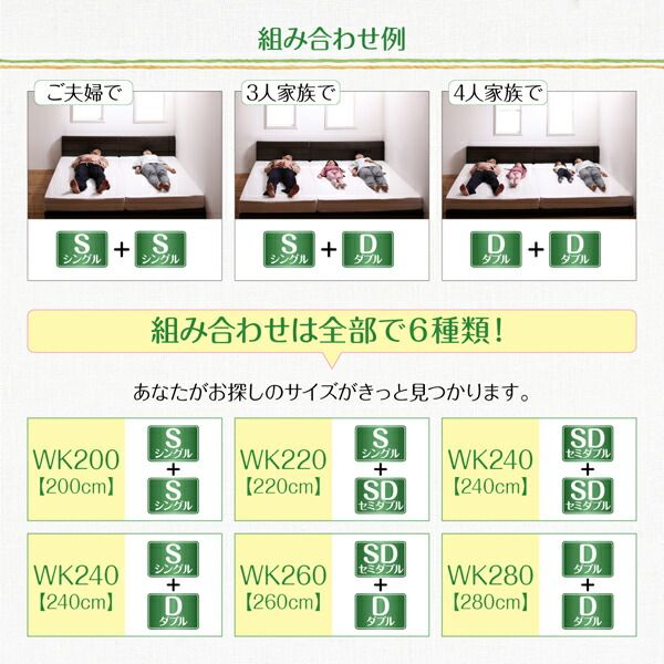 スーパSALE10倍＆4時間限定10％OFF 親子で寝られる棚・コンセント付きレザー連結ベッド 国産ボンネルコイルマットレス付き セミダブル