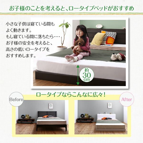 スーパSALE10倍＆4時間限定10％OFF 親子で寝られる棚・コンセント付きレザー連結ベッド ポケットコイルマットレス付き セミダブル
