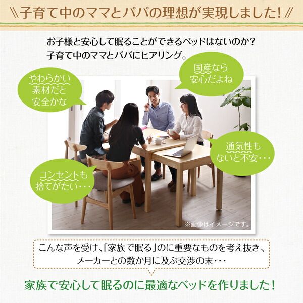 スーパSALE10倍＆4時間限定10％OFF 親子で寝られる棚・コンセント付きレザー連結ベッド ラテックス入り国産ポケットコイルマットレス付き ワイドK220