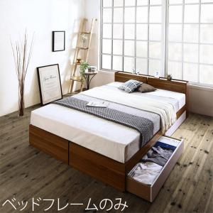 スーパSALE10倍＆4時間限定10％OFF 北欧ヴィンテージ 棚・コンセント付き収納ベッド ベッドフレームのみ シングル